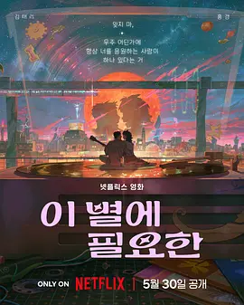 啪啪伊人网